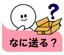 Family communication sticker #2956361