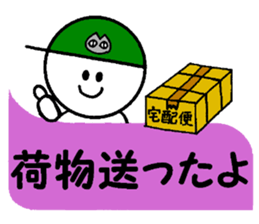 Family communication sticker #2956364