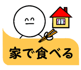 Family communication sticker #2956367