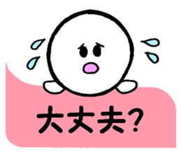 Family communication sticker #2956370