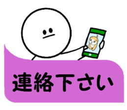 Family communication sticker #2956371