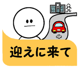 Family communication sticker #2956372