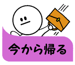 Family communication sticker #2956373