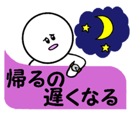 Family communication sticker #2956376