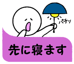 Family communication sticker #2956377