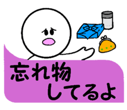 Family communication sticker #2956378