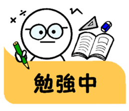 Family communication sticker #2956381