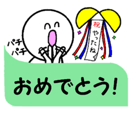 Family communication sticker #2956385