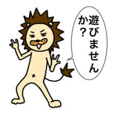 ChaLa-Lion sticker #2956391