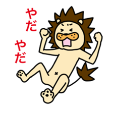 ChaLa-Lion sticker #2956413
