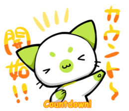 Meow mew world in New Year's sticker #2956471