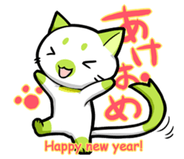 Meow mew world in New Year's sticker #2956475