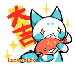 Meow mew world in New Year's sticker #2956489