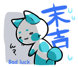 Meow mew world in New Year's sticker #2956491