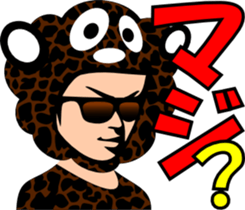 sunglasses people ? vol36 sticker #2956634