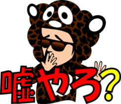 sunglasses people ? vol36 sticker #2956641