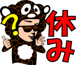 sunglasses people ? vol36 sticker #2956643