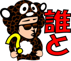 sunglasses people ? vol36 sticker #2956645