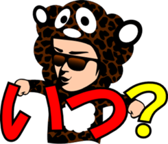 sunglasses people ? vol36 sticker #2956646