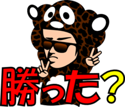 sunglasses people ? vol36 sticker #2956647