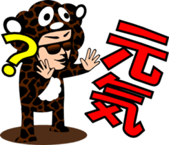 sunglasses people ? vol36 sticker #2956651