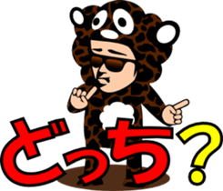 sunglasses people ? vol36 sticker #2956652