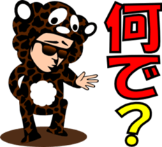 sunglasses people ? vol36 sticker #2956653