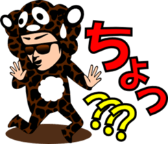 sunglasses people ? vol36 sticker #2956654