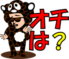 sunglasses people ? vol36 sticker #2956655