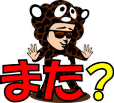 sunglasses people ? vol36 sticker #2956656