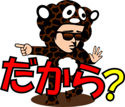 sunglasses people ? vol36 sticker #2956659