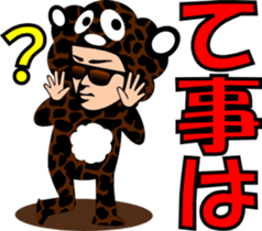 sunglasses people ? vol36 sticker #2956660