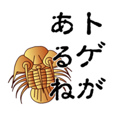 Trilobite sticker #2956671