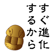 Trilobite sticker #2956676