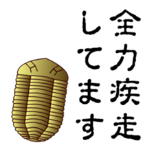 Trilobite sticker #2956679
