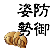 Trilobite sticker #2956688