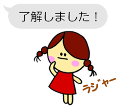 Marumarumaru-chan sticker #2956788