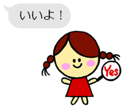 Marumarumaru-chan sticker #2956789