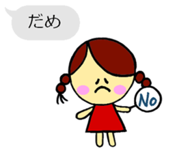 Marumarumaru-chan sticker #2956790