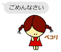 Marumarumaru-chan sticker #2956791