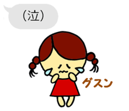 Marumarumaru-chan sticker #2956792