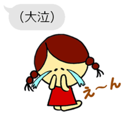 Marumarumaru-chan sticker #2956793