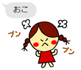 Marumarumaru-chan sticker #2956794