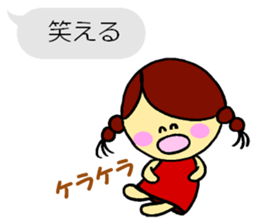 Marumarumaru-chan sticker #2956795