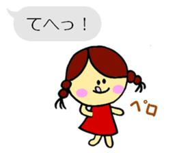 Marumarumaru-chan sticker #2956796