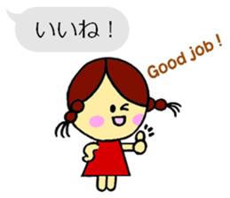 Marumarumaru-chan sticker #2956797