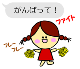 Marumarumaru-chan sticker #2956799