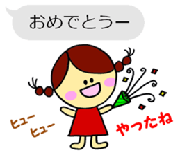 Marumarumaru-chan sticker #2956800