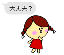 Marumarumaru-chan sticker #2956802