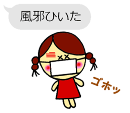 Marumarumaru-chan sticker #2956803